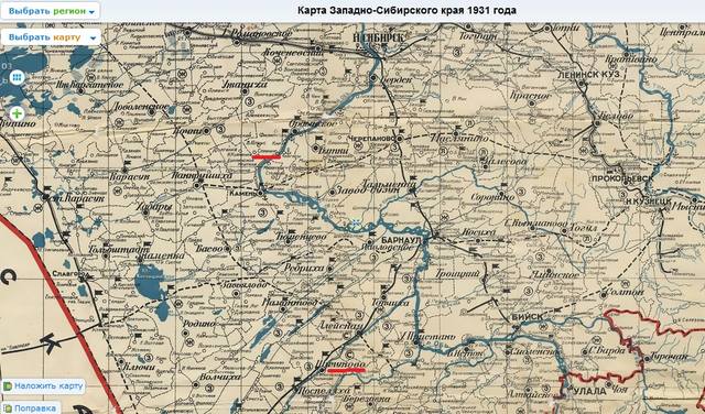 Карта деревни края. Карта старых деревень Алтайского края. Карта Алтайского края до 1917 года. Карта Алтайского края 1800 года. Старые карты Алтайского края.