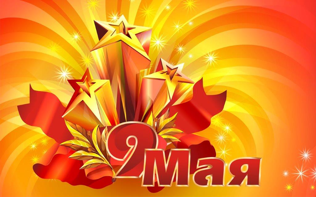 9m