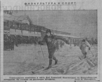 1955 12 07 СС № 287.