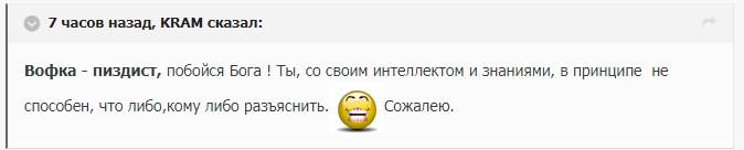 Скриншот 2019-05-12 23 50 30