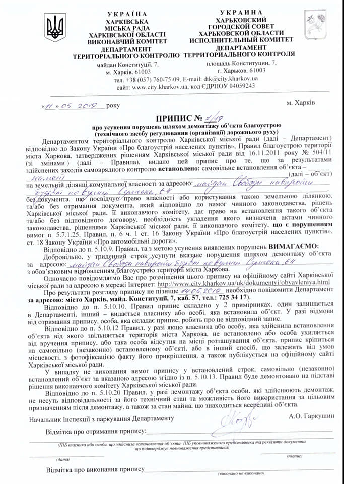 kirgizskaja