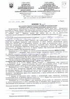 kirgizskaja