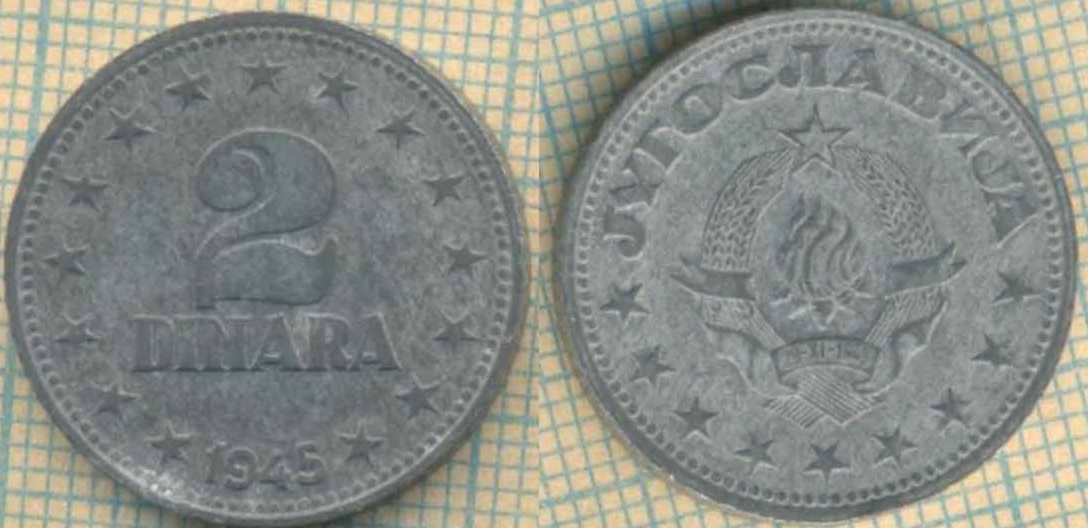 Югославия 2 динара 1945 6111