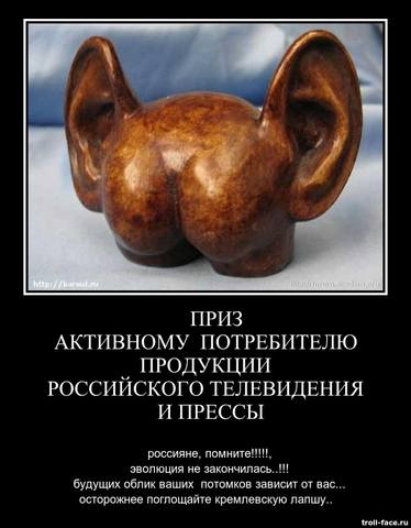 poklonnik-putina-BaDVl7