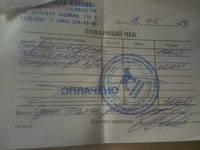2019,05.18 стерилка