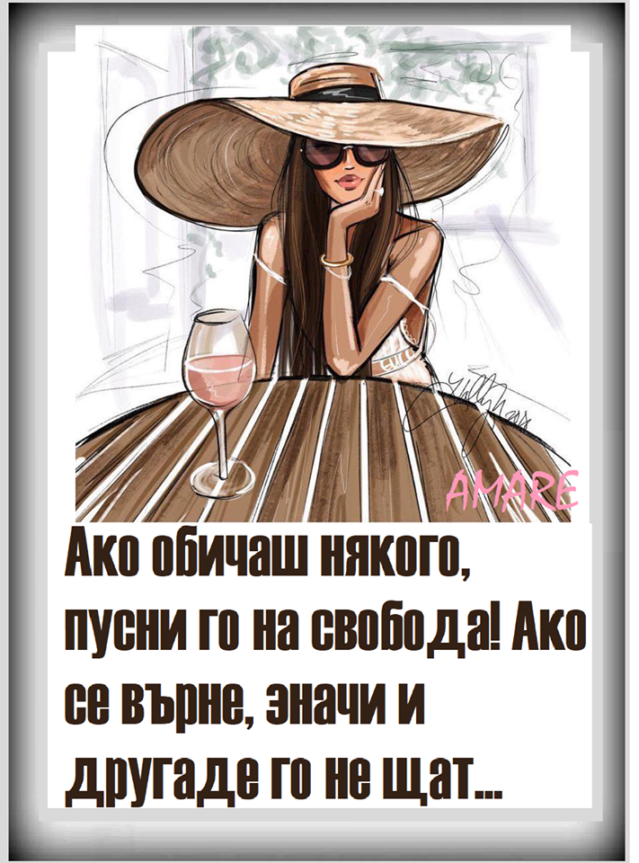 Публикувано изображение