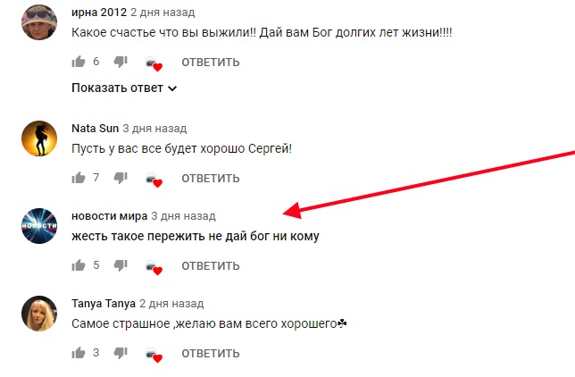 сергей2