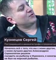 сергей12