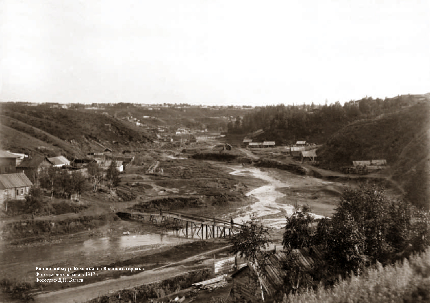 Каменка, 1917 / VFL.Ru - надёжный и быстрый фотохостинг с 2009 года Поиск картинок