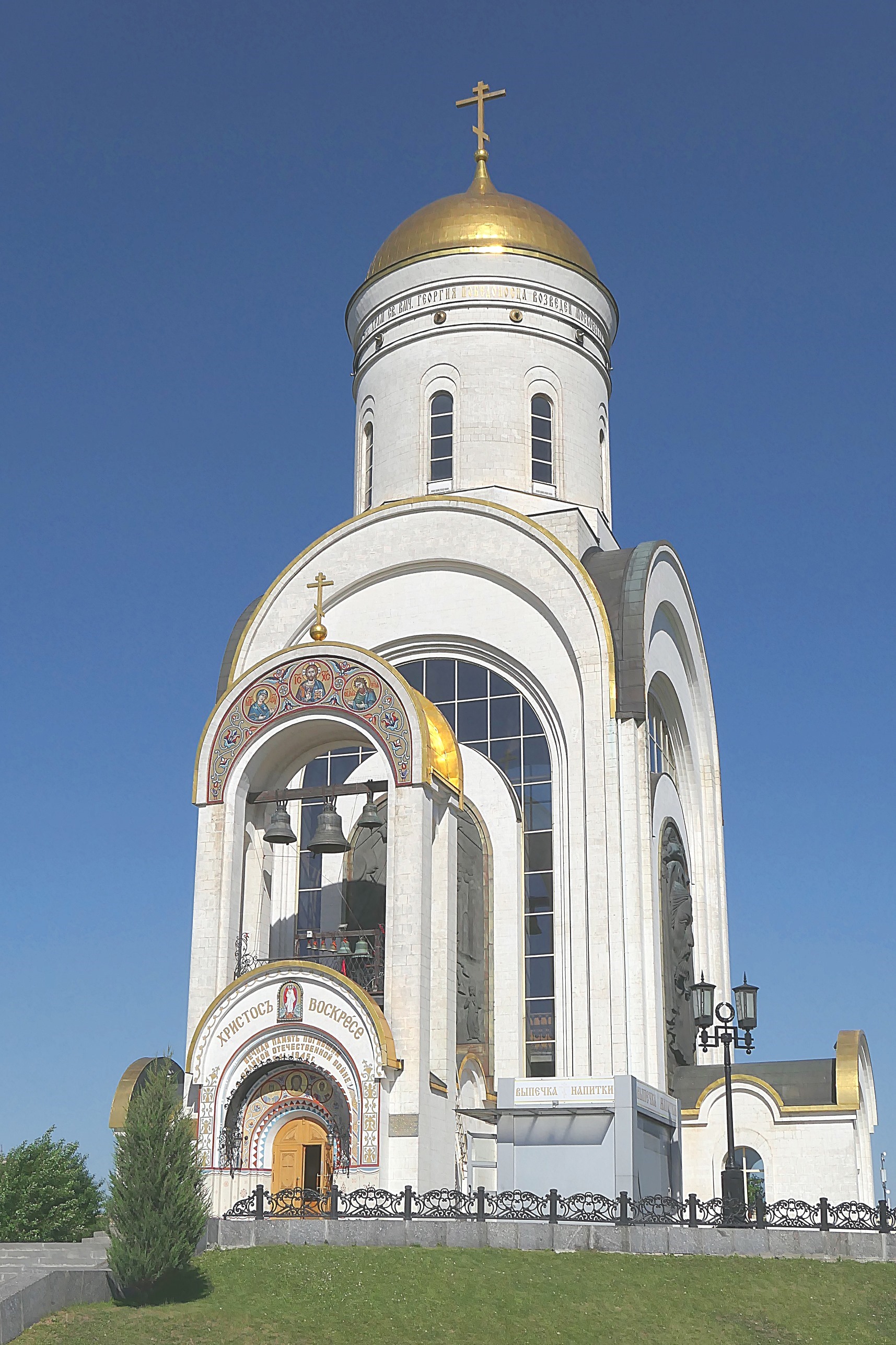 Фасад церкви Георгия Победоносца в Парке Победы. Фото Морошкина В.В.