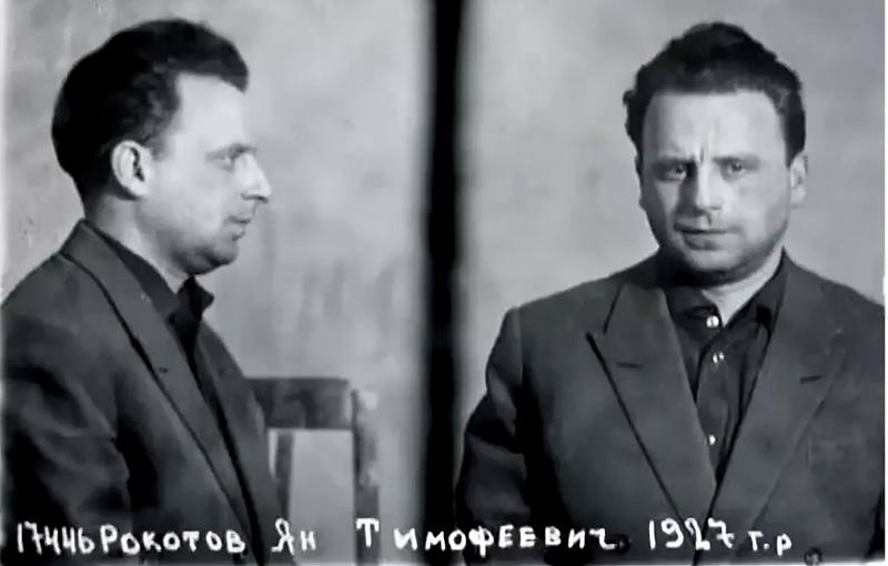 Борьба с валютчиками Борьба с валютчиками