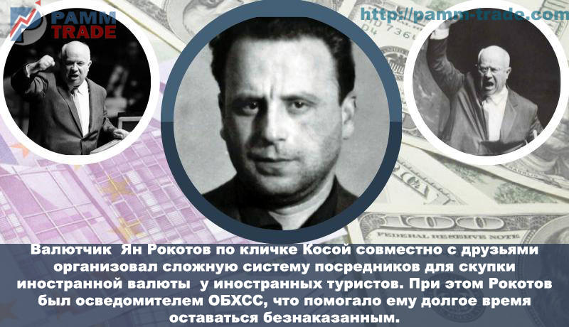 passivniy-dohod4 passivniy-dohod4