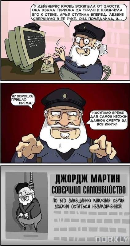 сукцид
