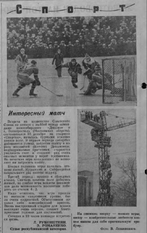 1957 12 17 СС № 292