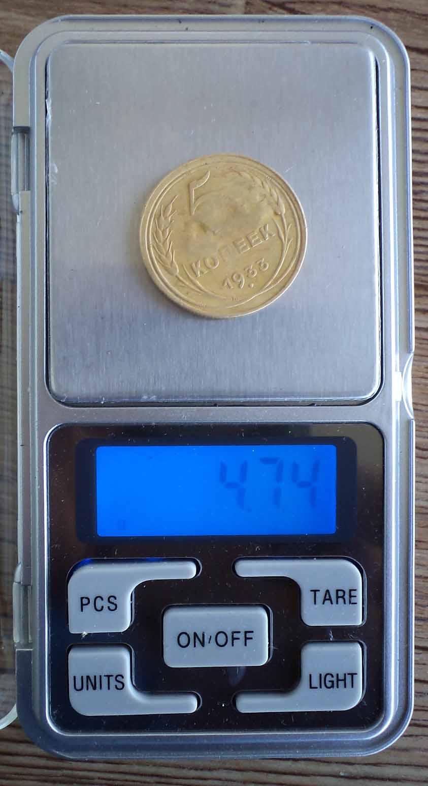 5 33 ф4