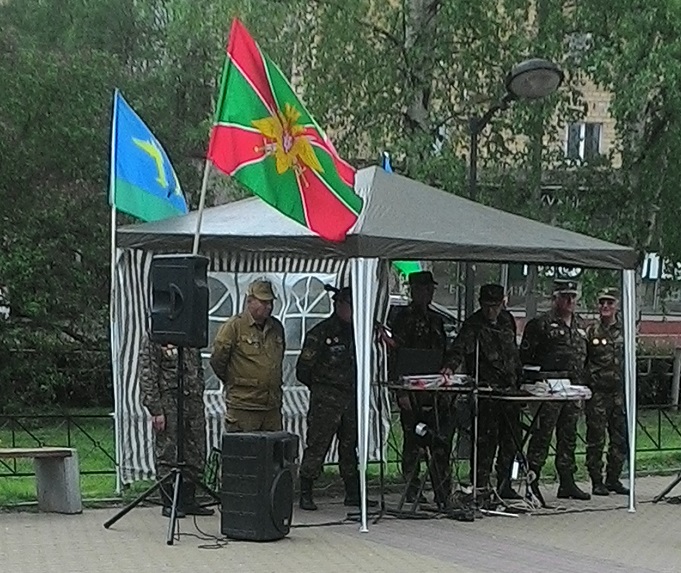 день пограничника