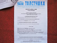 VFL.RU - ваш фотохостинг