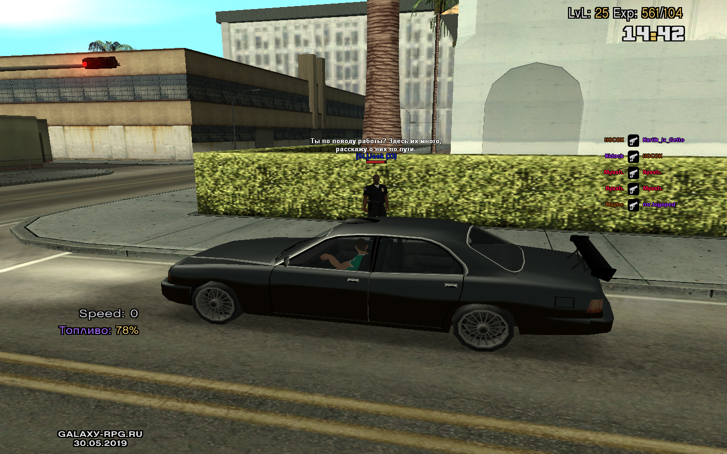 sa-mp-657