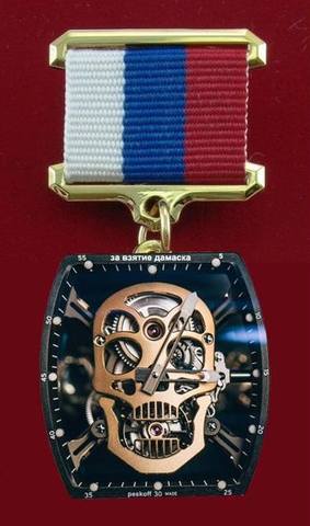 Часы Песков