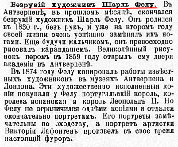 26745639_m.png