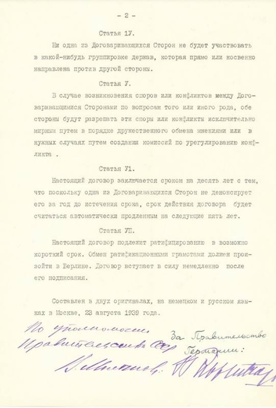 Molotov–Ribbentrop Pact Page 2