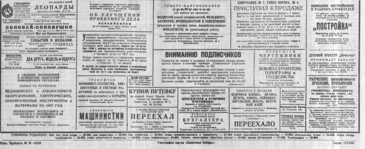 Screenshot 22