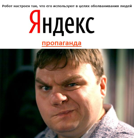 Яндекс yandex news