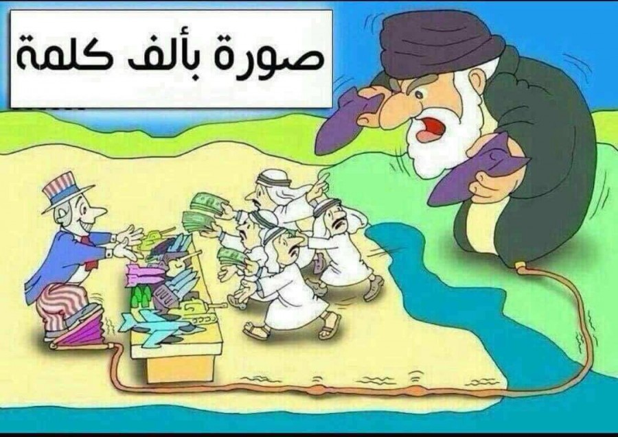США, Иран, карикатура