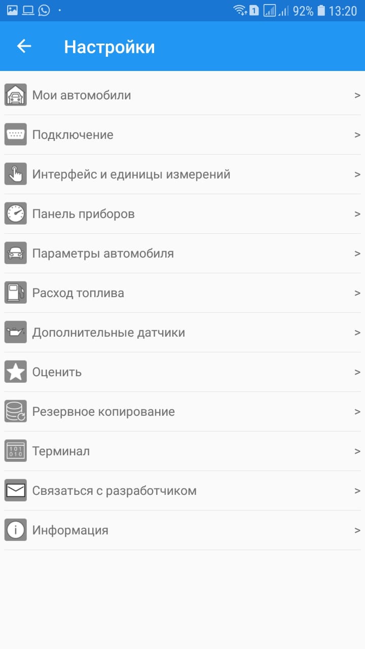 Н 2