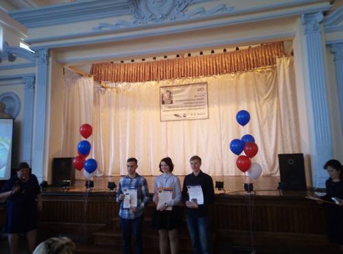 IX Межрегиональная научно-практическая конференция преподавателей и студентов «Будущее принадлежит молодежи»