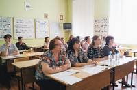 Конференция