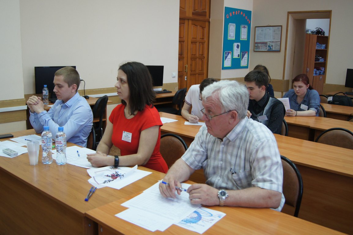 Конференция