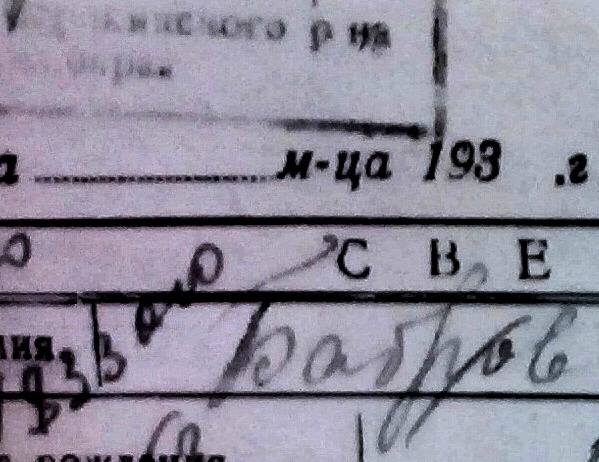 26912494_m.jpg