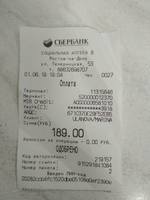 июнь флоксал чек