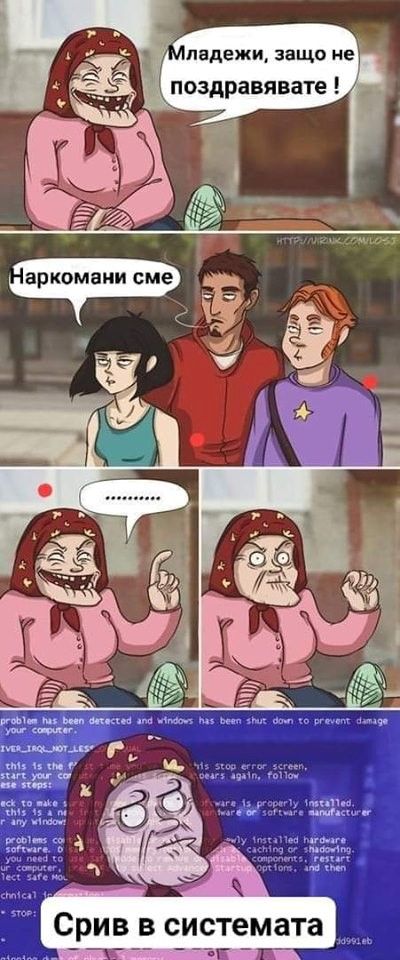 Публикувано изображение