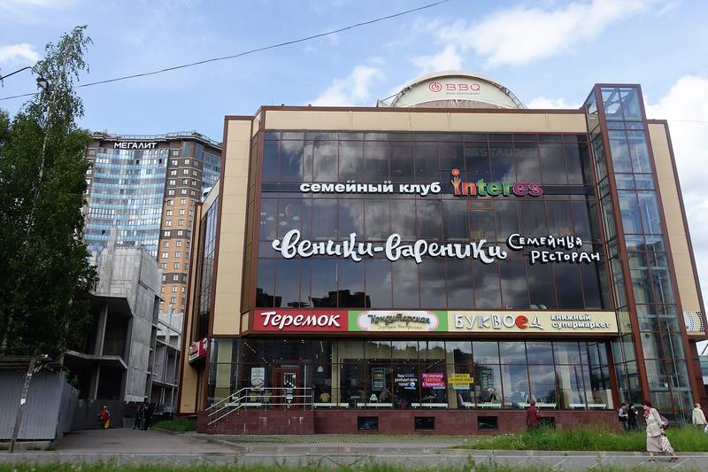 Проспект Просвещения