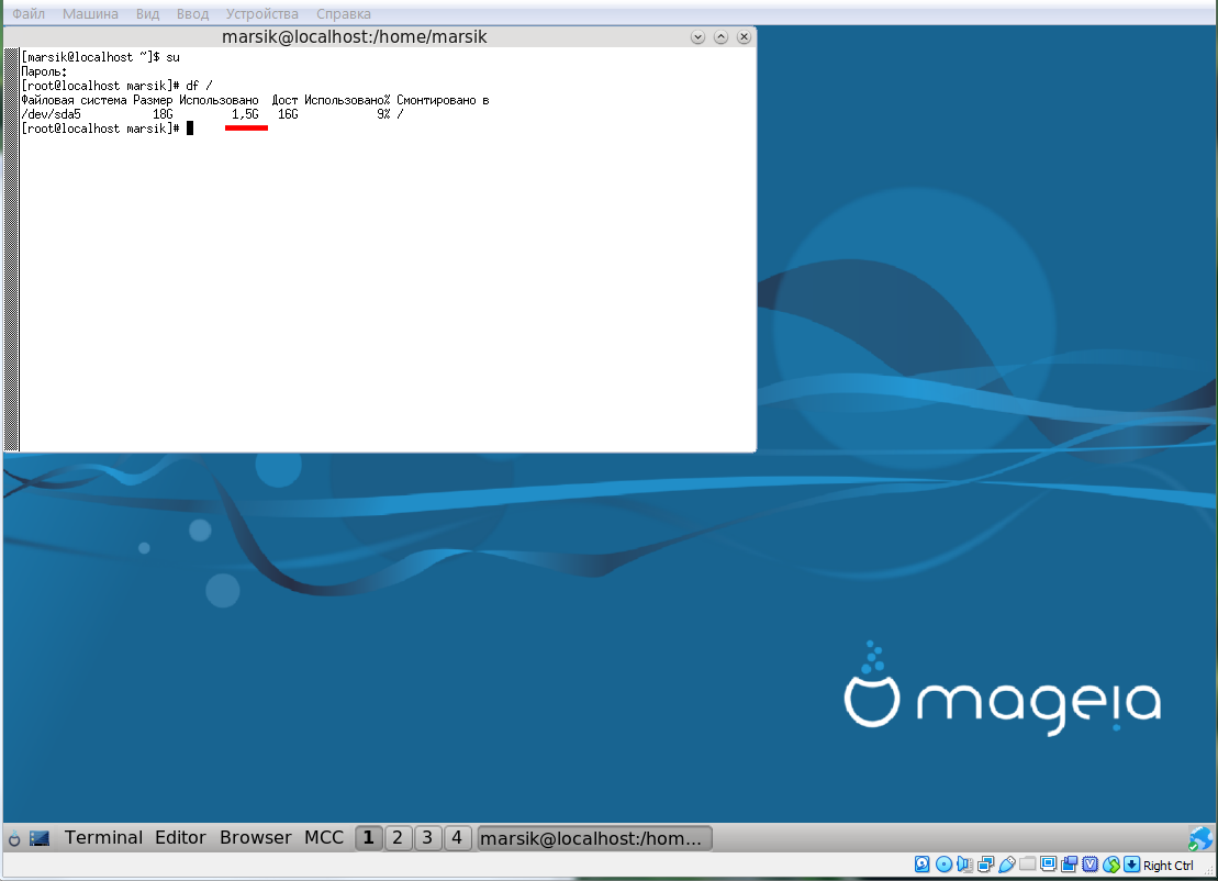 Mageia-6.1-IceWM-Without-Documentation