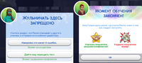 ренли понедельник школа1