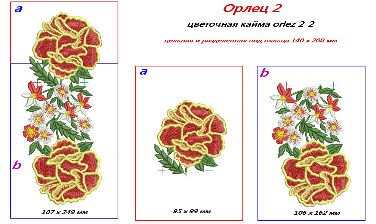 схема сборки orlez 2 2