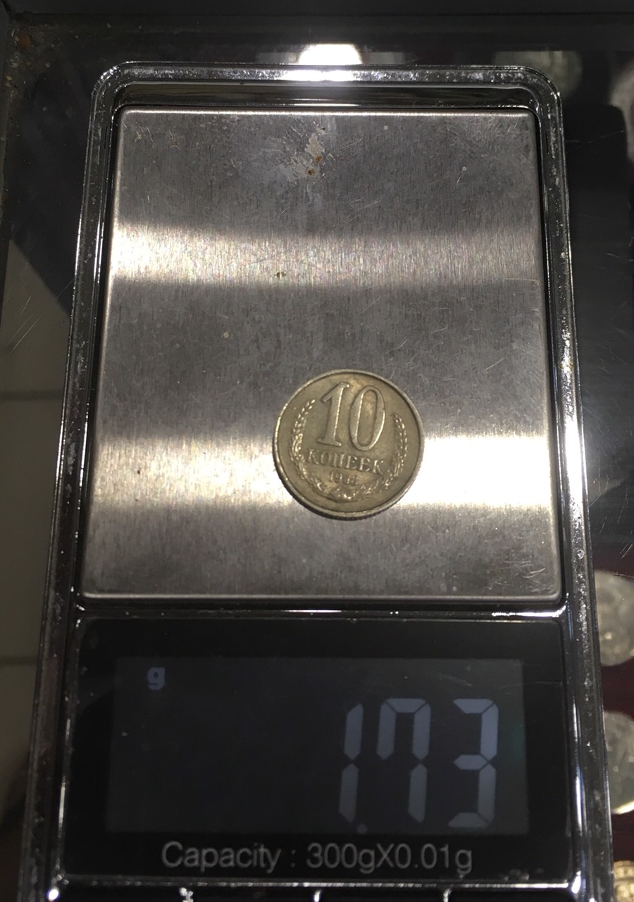 10 коп 3