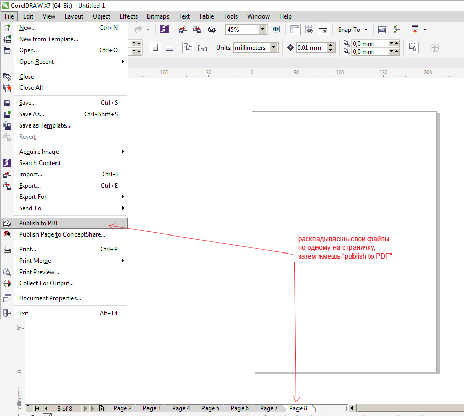 pdf-ка