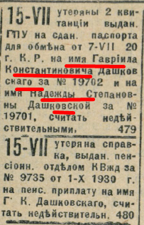 27049453_m.png
