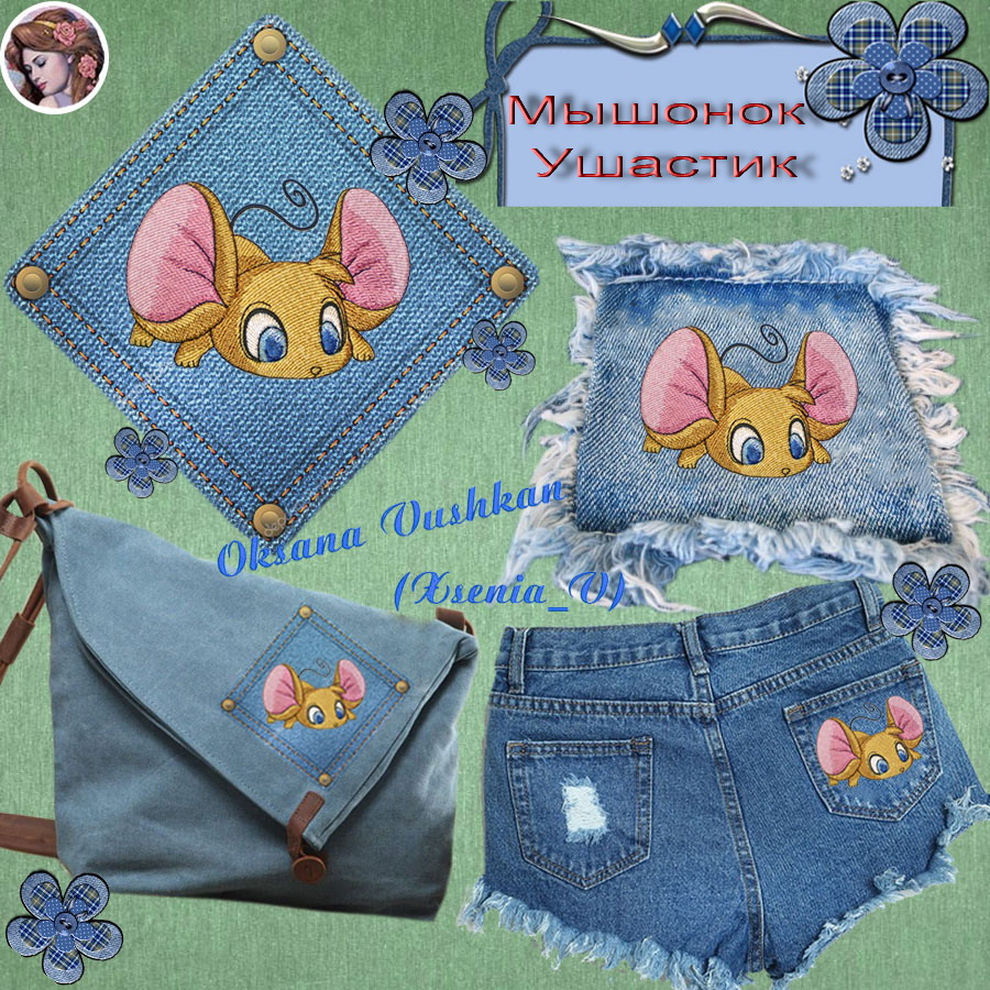 Мышонок-ушастик 3х