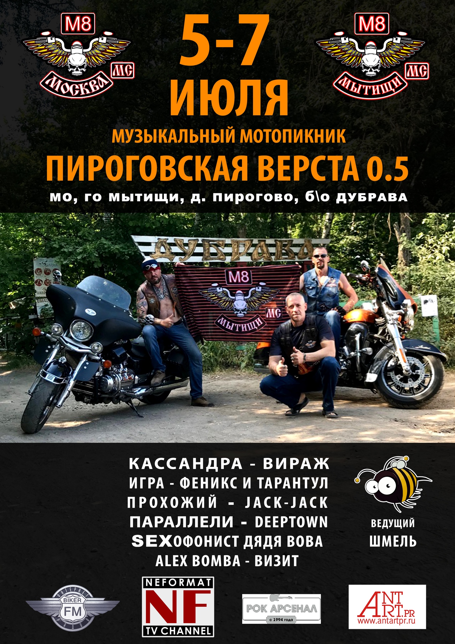 ПВ