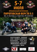 ПВ