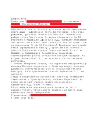 АПД23а2а