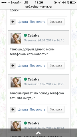 VFL.RU - ваш фотохостинг