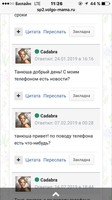 VFL.RU - ваш фотохостинг