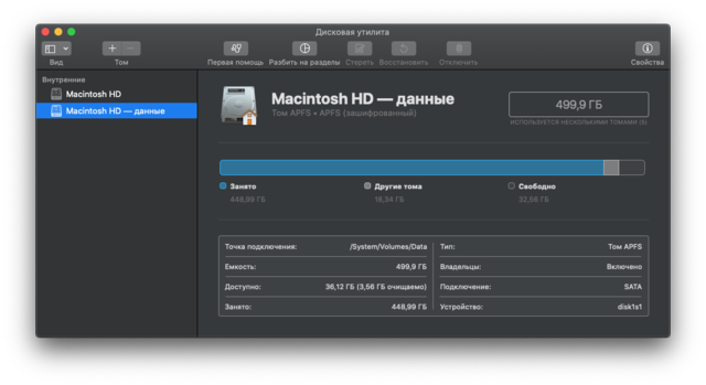Снимок экрана 2019-07-18 в 20.33.31 Снимок экрана 2019-07-18 в 20.33.31