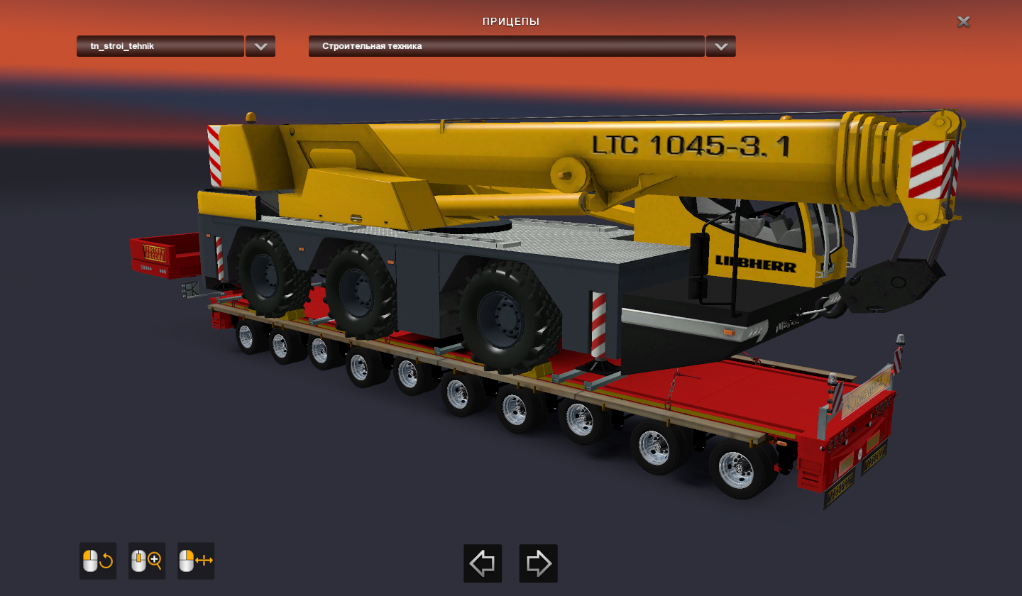 R O S heavy cargo6